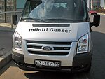 автобус Genser бесплатно отвезет в пункт аренды автомобилей АрендаАвто-снж на 63 км МКАД